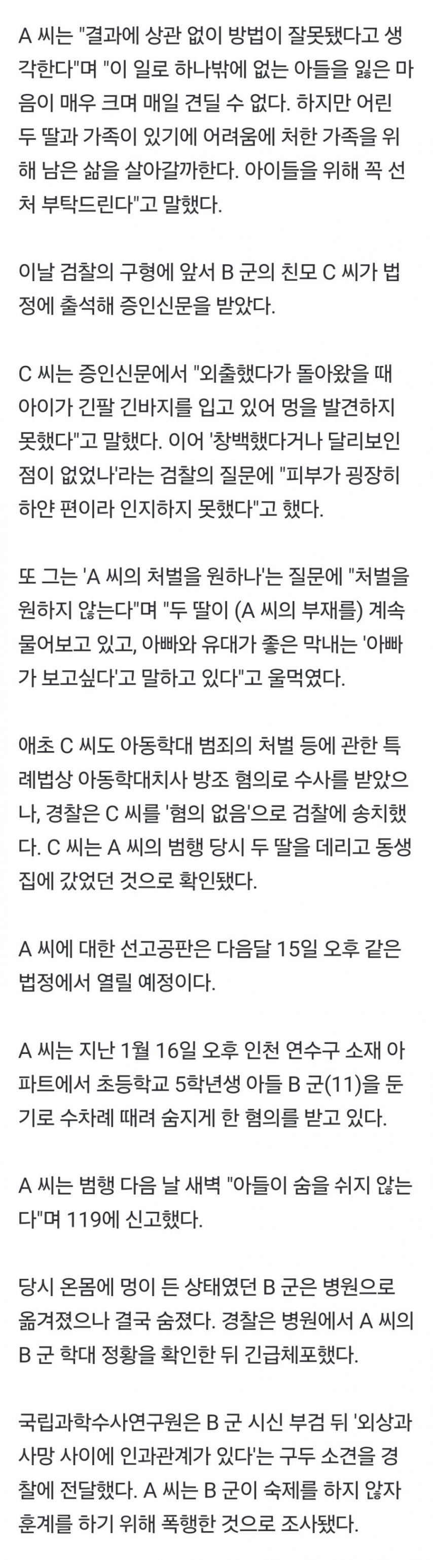 클릭하시면 원본 이미지를 보실 수 있습니다.