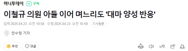 클릭하시면 원본 이미지를 보실 수 있습니다.