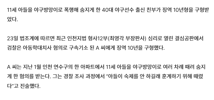 클릭하시면 원본 이미지를 보실 수 있습니다.