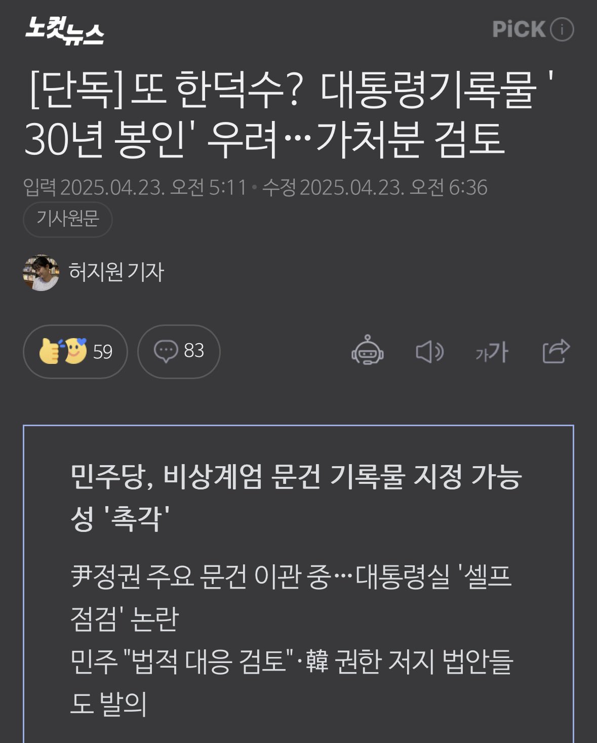 클릭하시면 원본 이미지를 보실 수 있습니다.