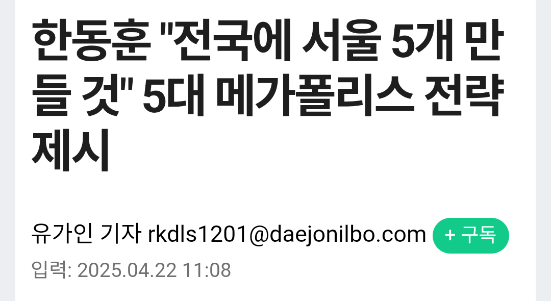 Screenshot_20250423-175819~2.png