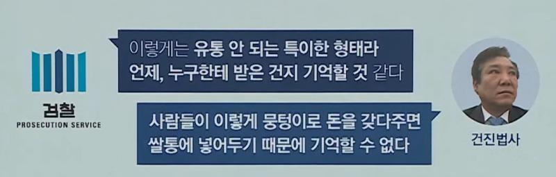 건진법사관봉권3.jpg