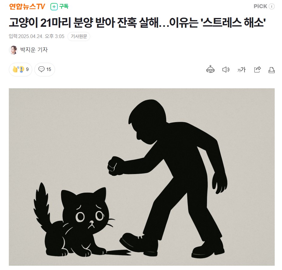 고양이.jpg