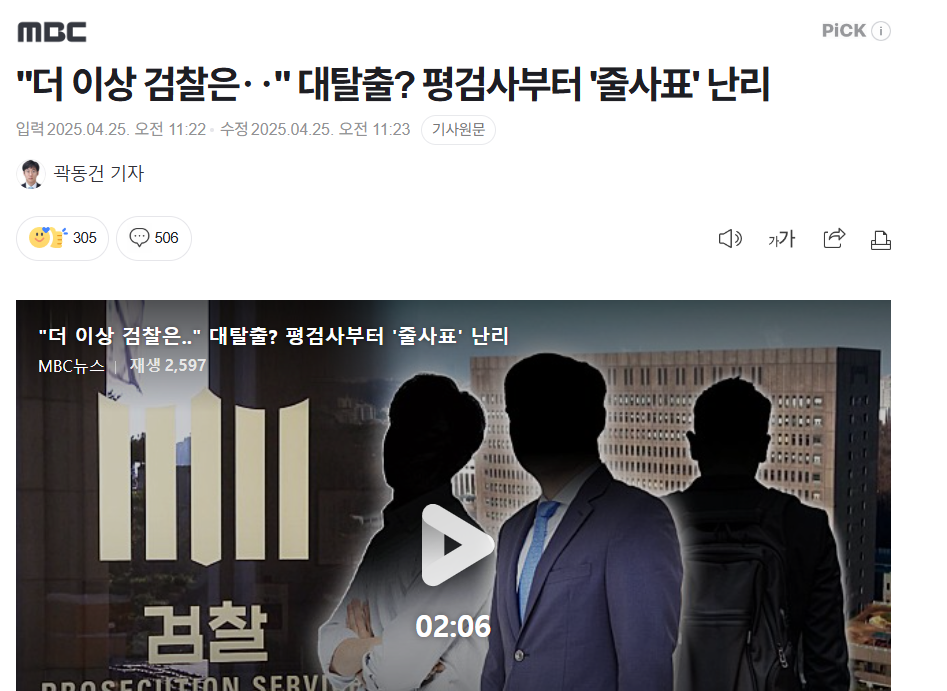 스크린샷 2025-04-25 124614.png