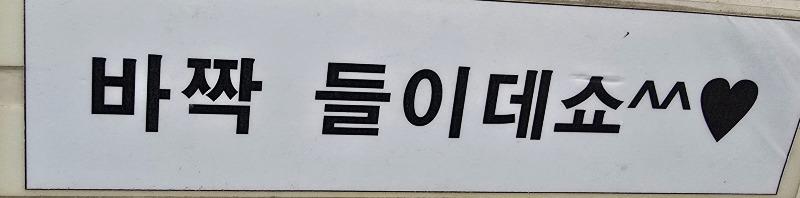 클릭하시면 원본 이미지를 보실 수 있습니다.