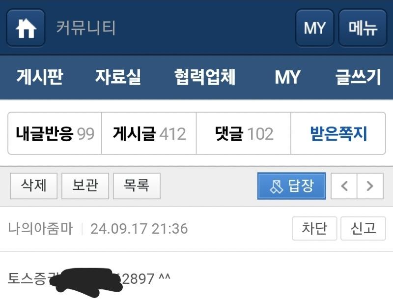 클릭하시면 원본 이미지를 보실 수 있습니다.