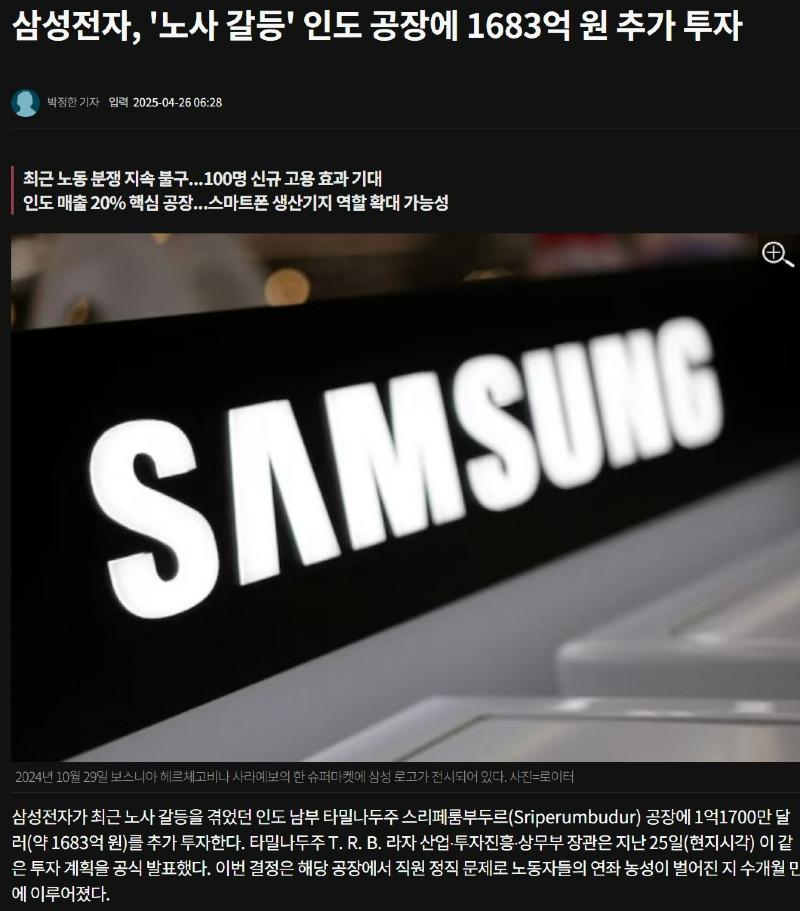 스크린샷_26-4-2025_9508_<A HREF=