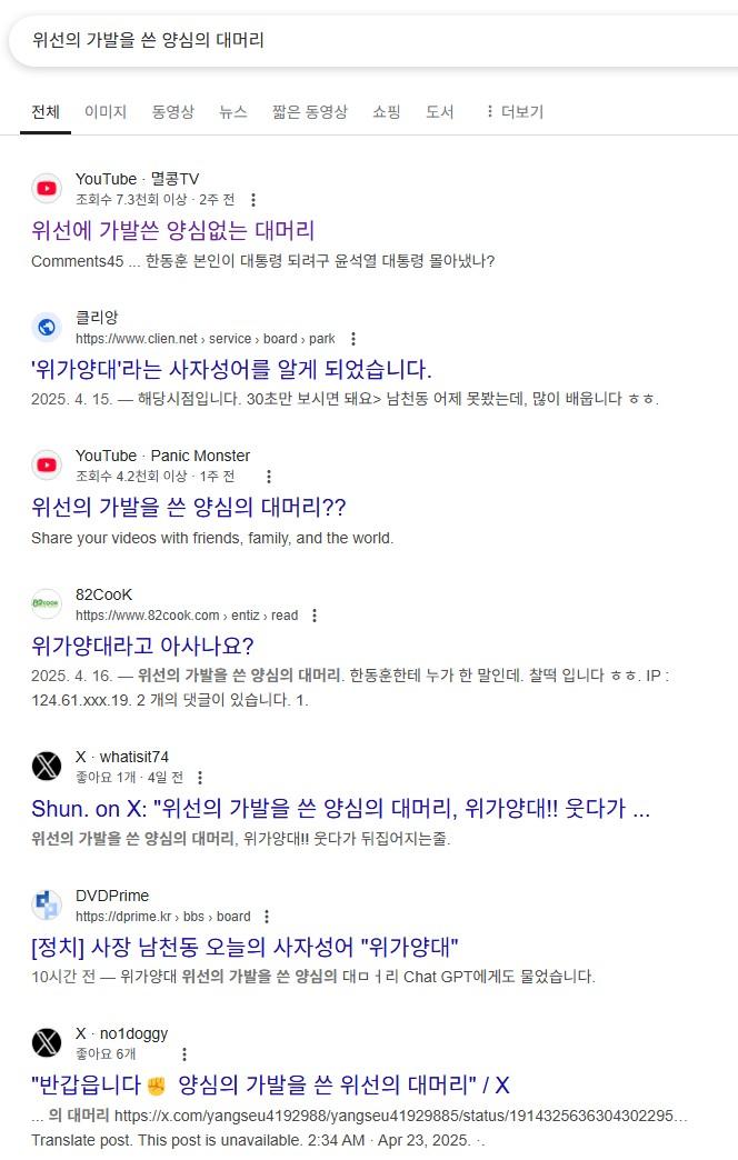 Screenshot 2025-04-26 at 11.34.07.JPG