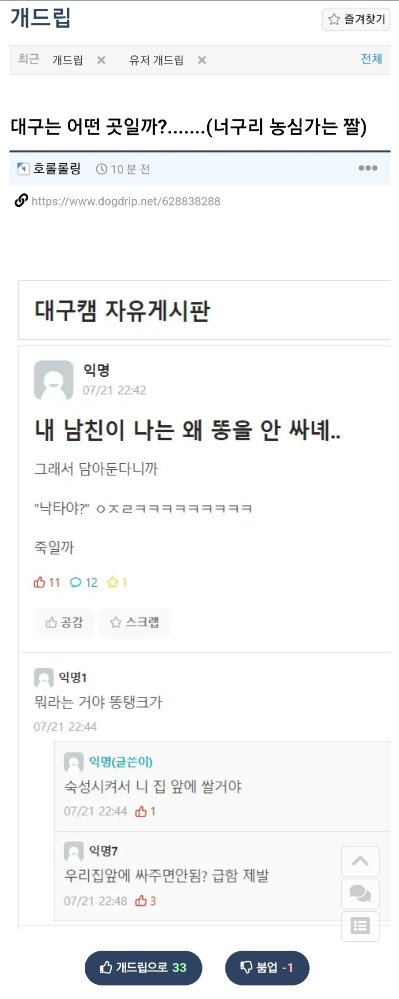 클릭하시면 원본 이미지를 보실 수 있습니다.