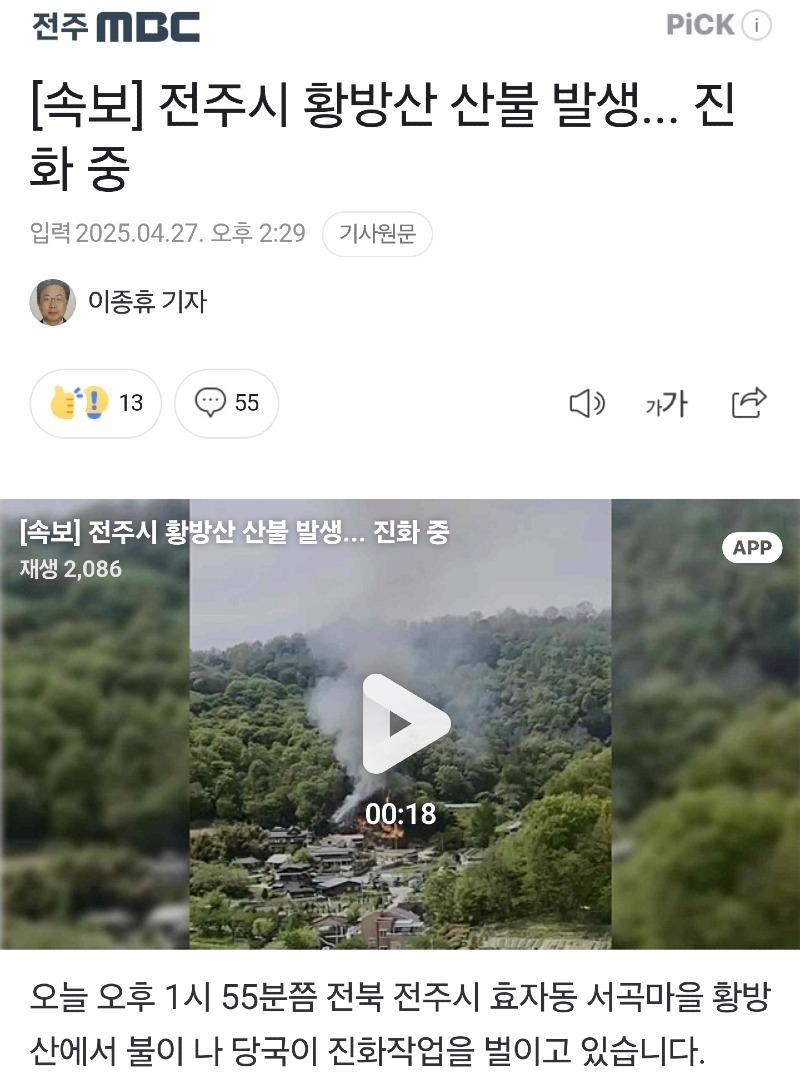 Screenshot_20250427_150027_Samsung Internet.jpg