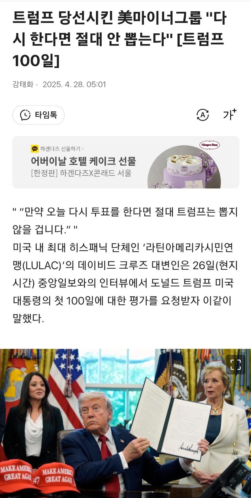 Screenshot_20250428_051052_Samsung Internet.jpg