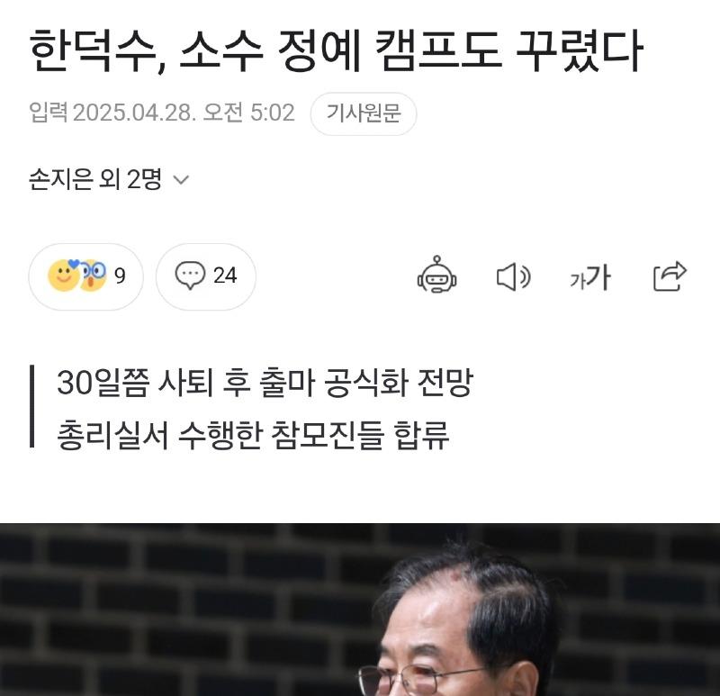 Screenshot_20250428_055539_Samsung Internet.jpg