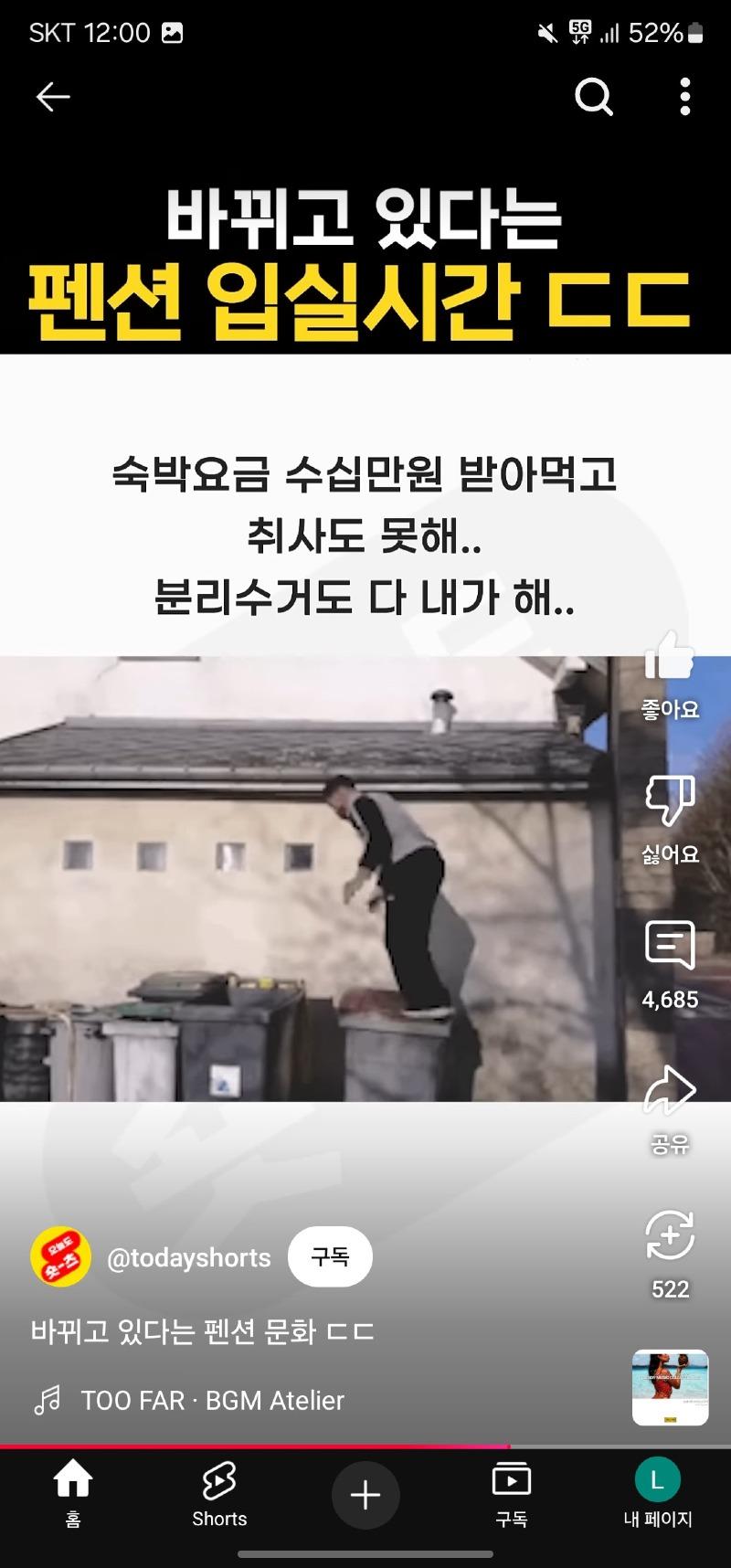 클릭하시면 원본 이미지를 보실 수 있습니다.