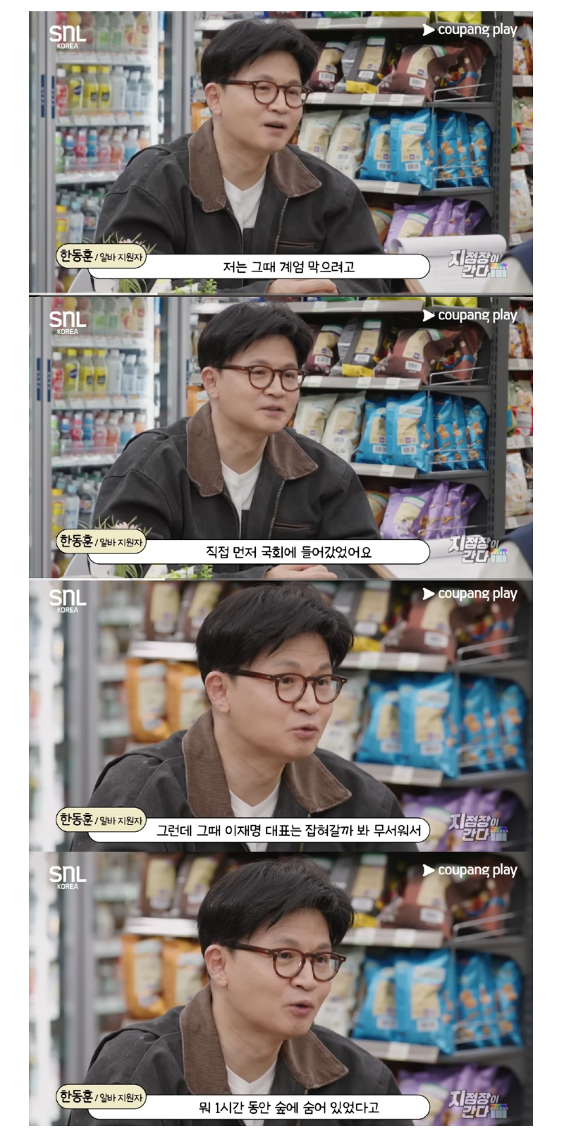 개소리한.png