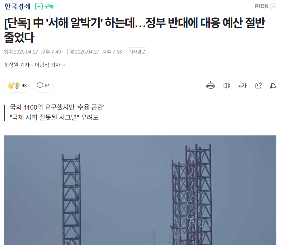스크린샷 2025-04-28 092519.png