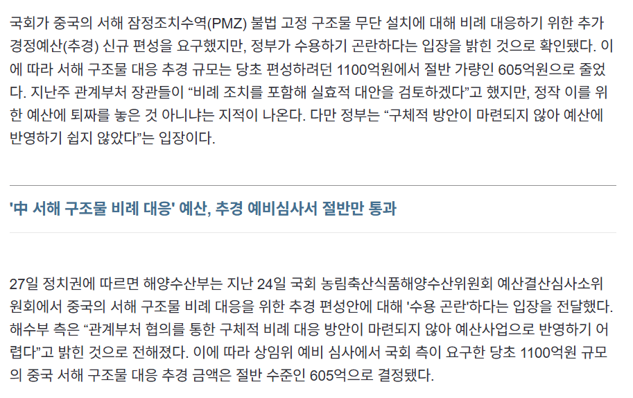 스크린샷 2025-04-28 093123.png