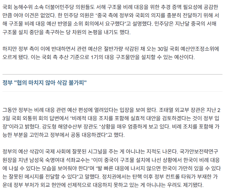 스크린샷 2025-04-28 093135.png