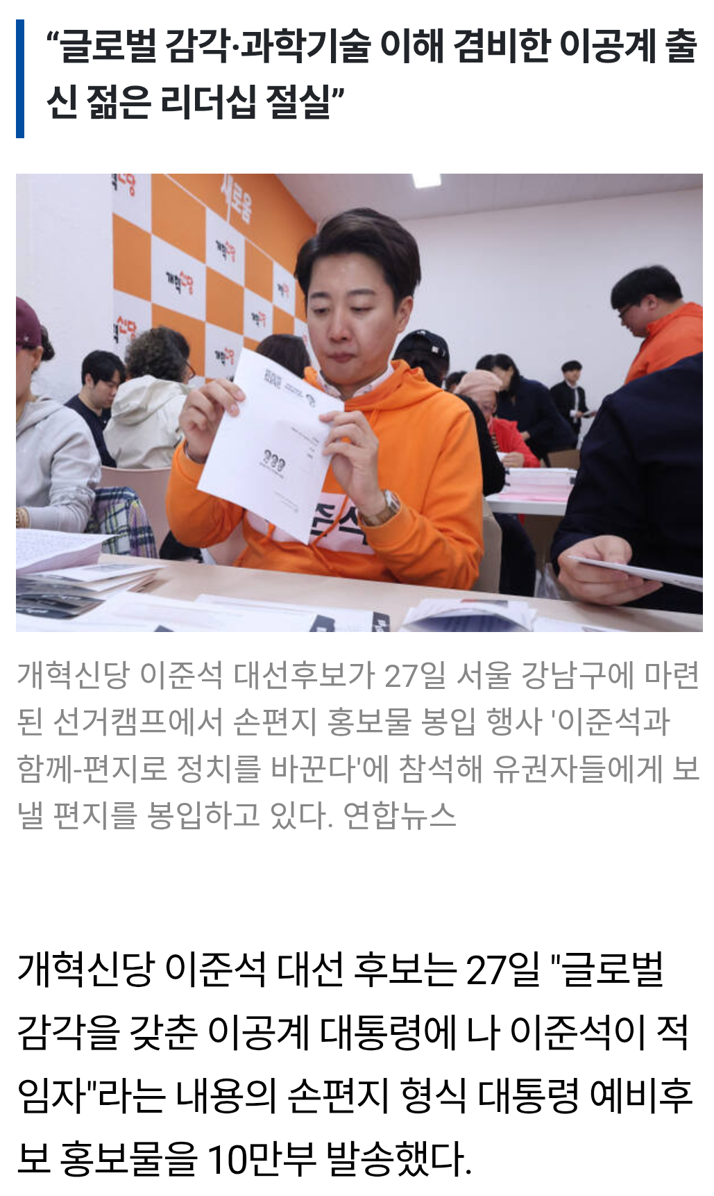 Screenshot_20250428-101033~2.png