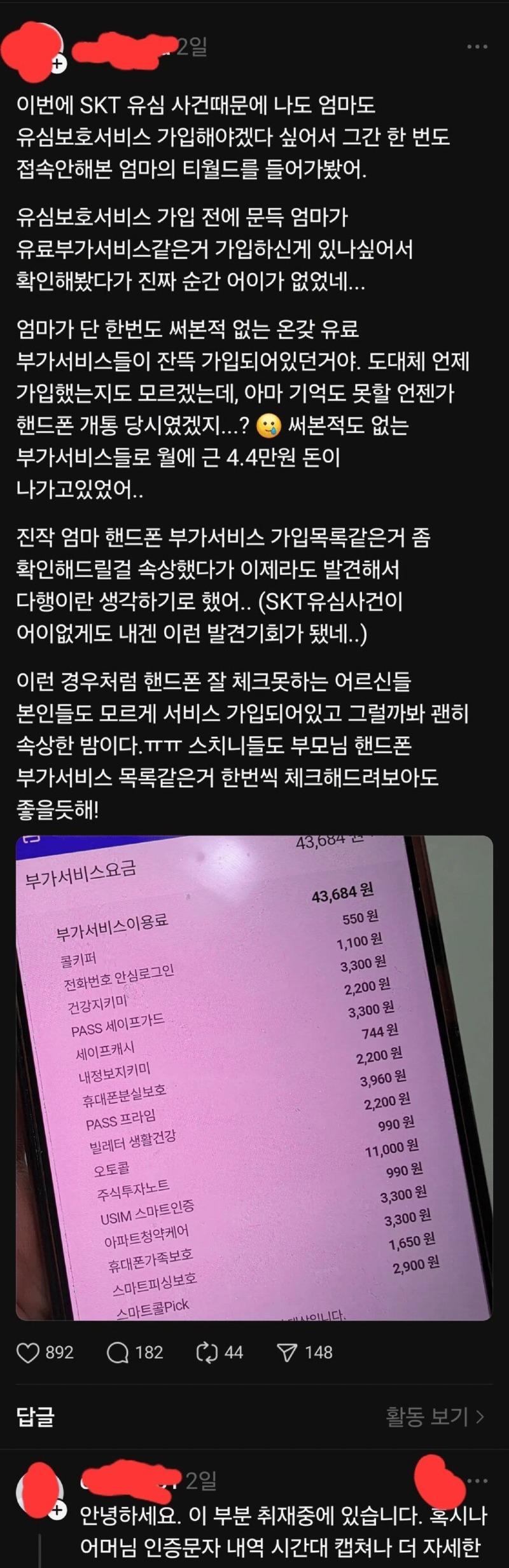 1745868668859.jpg