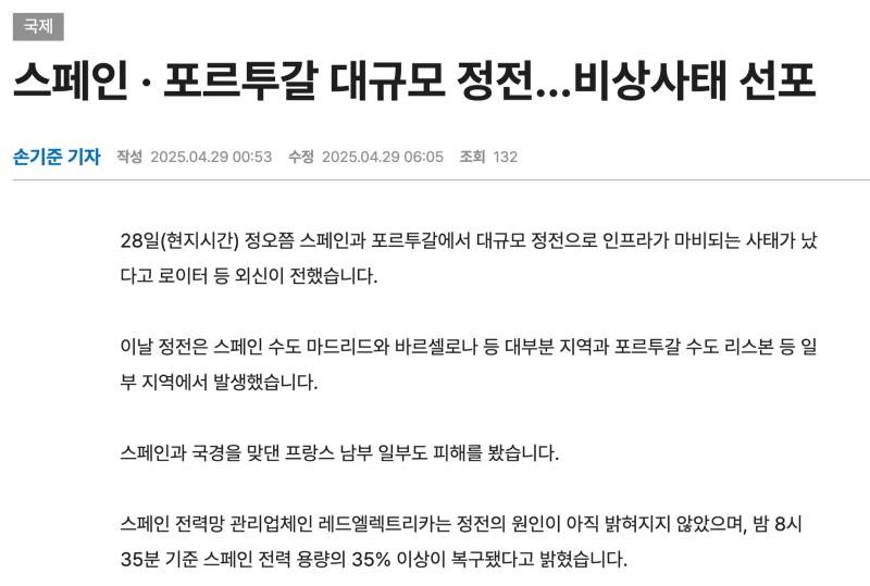 ?????????? 2025-04-29 ????? 8.30.36.png