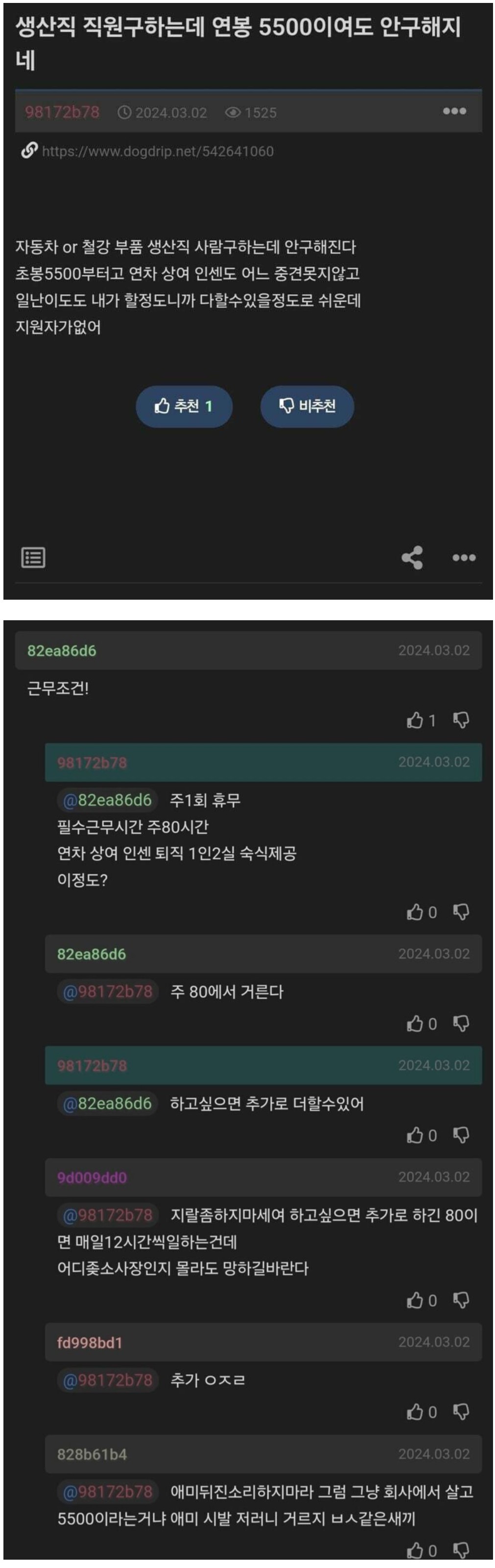 Screenshot 2025-04-29 at 12.48.55.JPG