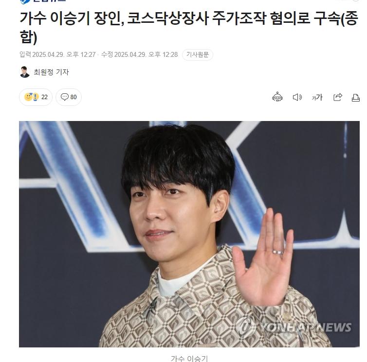 스크린샷_29-4-2025_133351_n.news.naver.com.jpeg