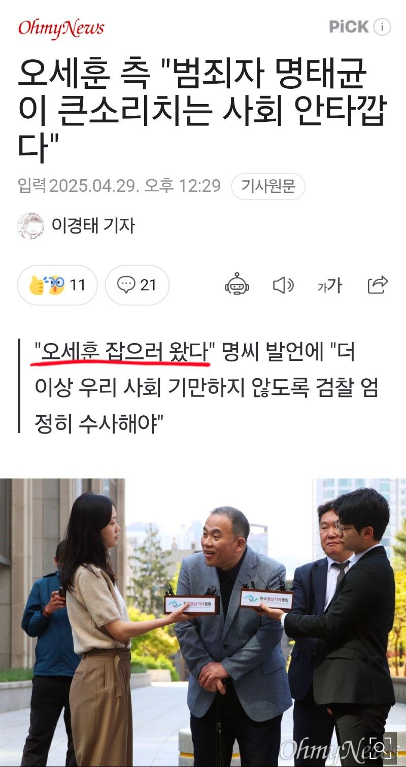Screenshot_20250429_133806_Samsung Internet.jpg