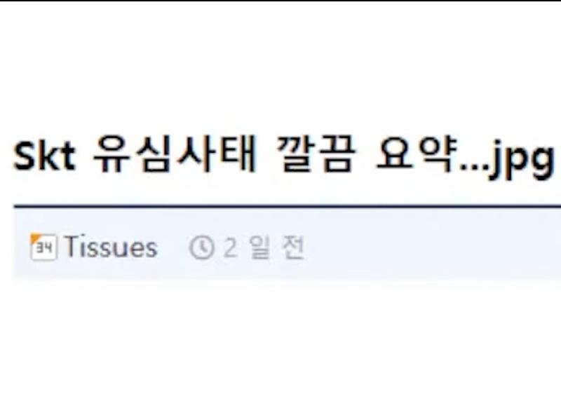 클릭하시면 원본 이미지를 보실 수 있습니다.