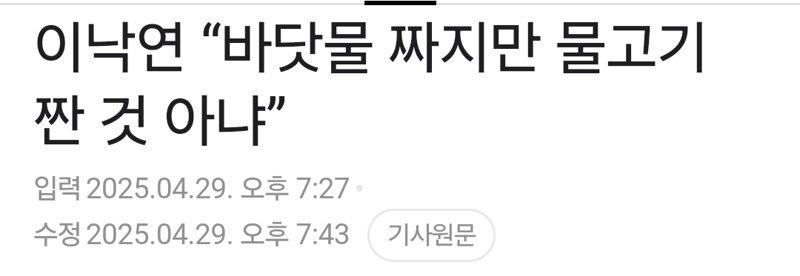 클릭하시면 원본 이미지를 보실 수 있습니다.