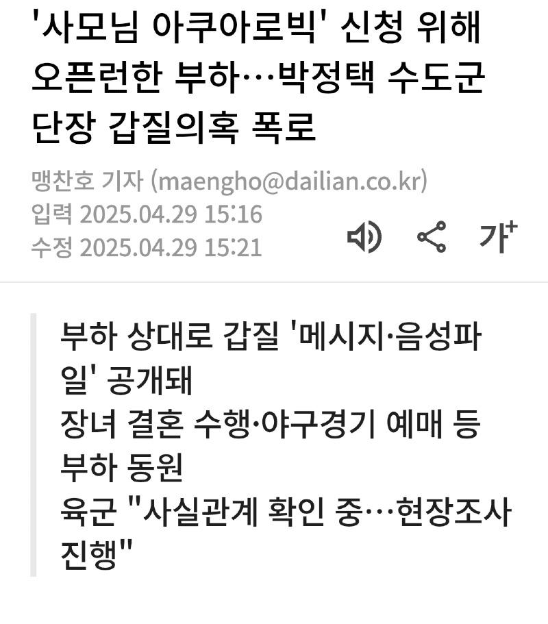 클릭하시면 원본 이미지를 보실 수 있습니다.
