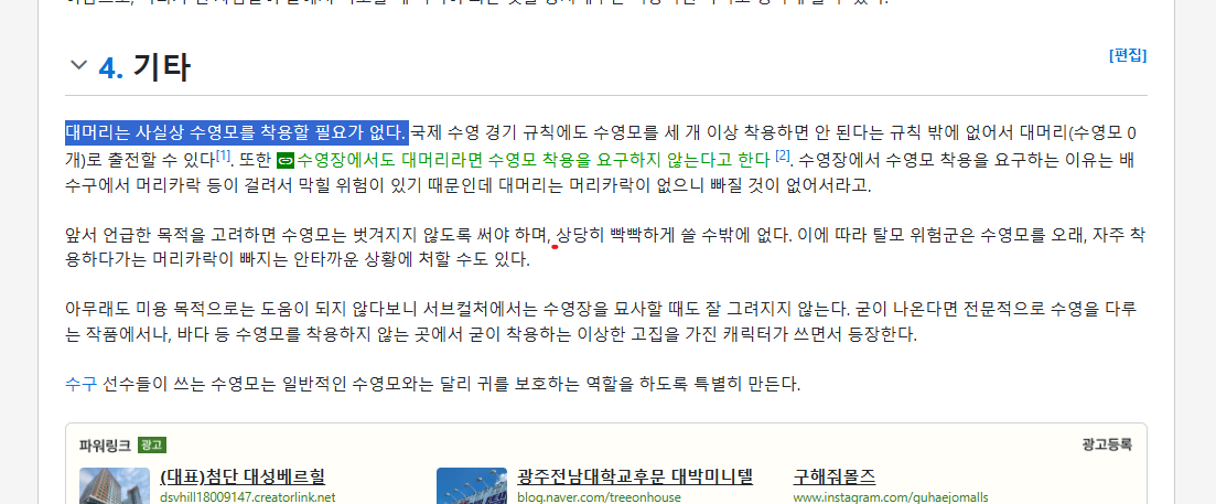 동훈찡ㅇ.png