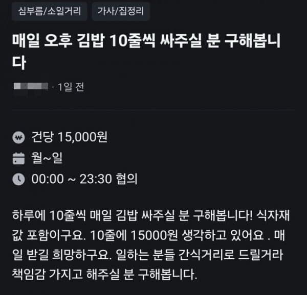 클릭하시면 원본 이미지를 보실 수 있습니다.