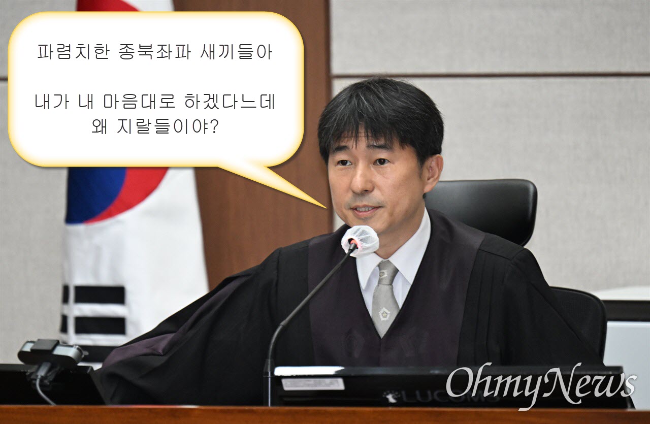 지귀연1.jpg