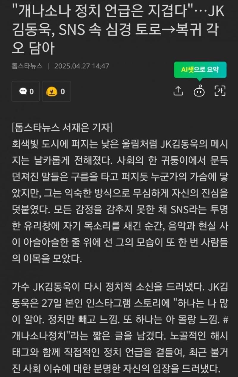 Screenshot 2025-04-30 at 11.38.00.JPG