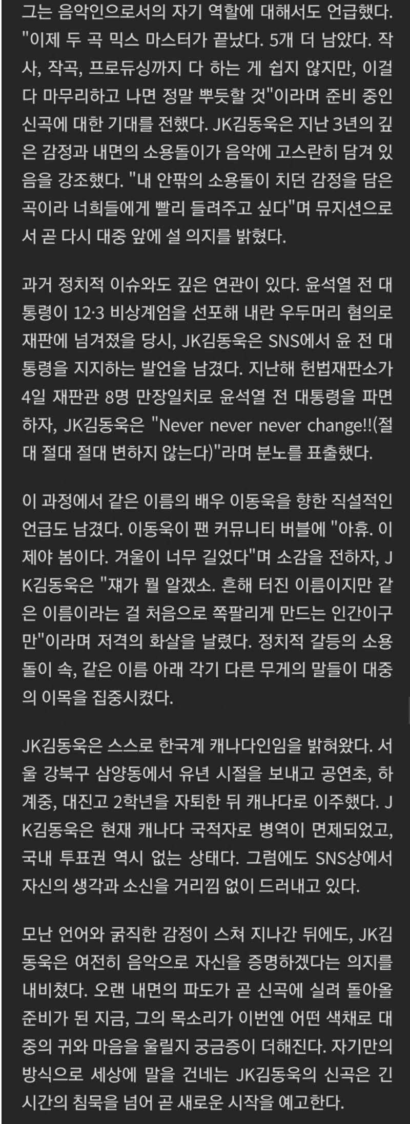 Screenshot 2025-04-30 at 11.38.33.JPG