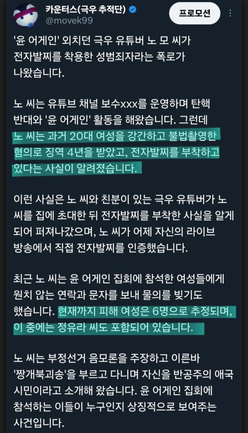 Screenshot_20250430_113909.jpg