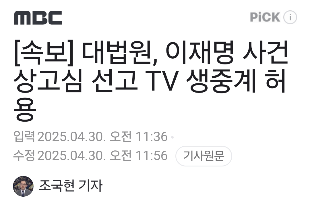 클릭하시면 원본 이미지를 보실 수 있습니다.