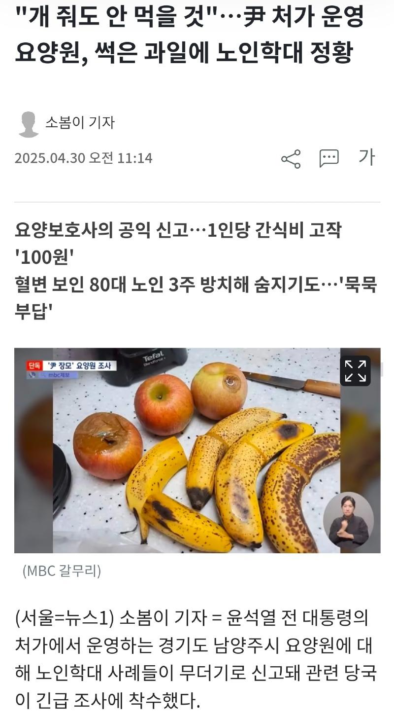 Screenshot_20250430_230834_Samsung Internet.jpg