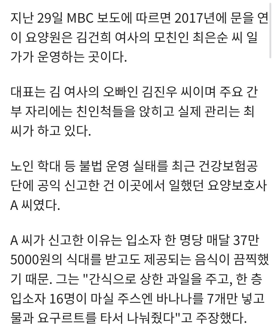 Screenshot_20250430_230842_Samsung Internet.png