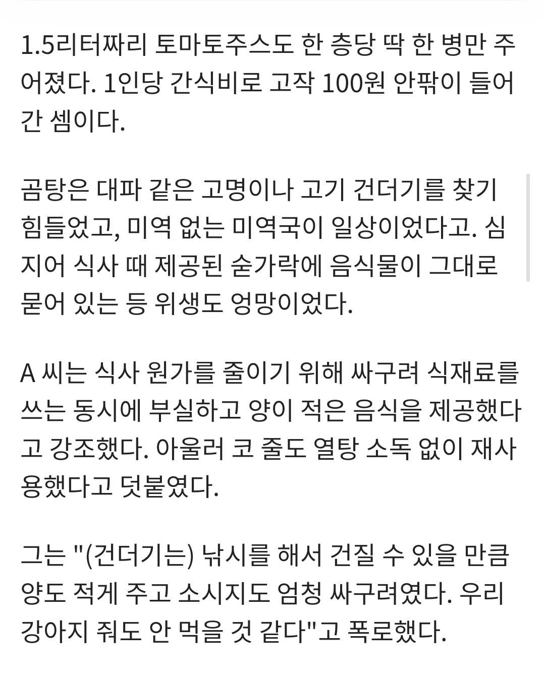 Screenshot_20250430_230851_Samsung Internet.png