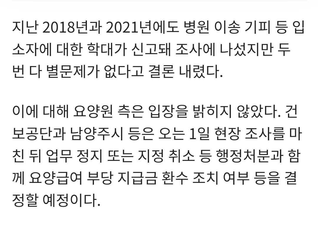 Screenshot_20250430_230938_Samsung Internet.png