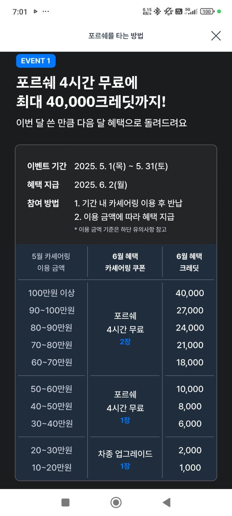 1000027532.jpg