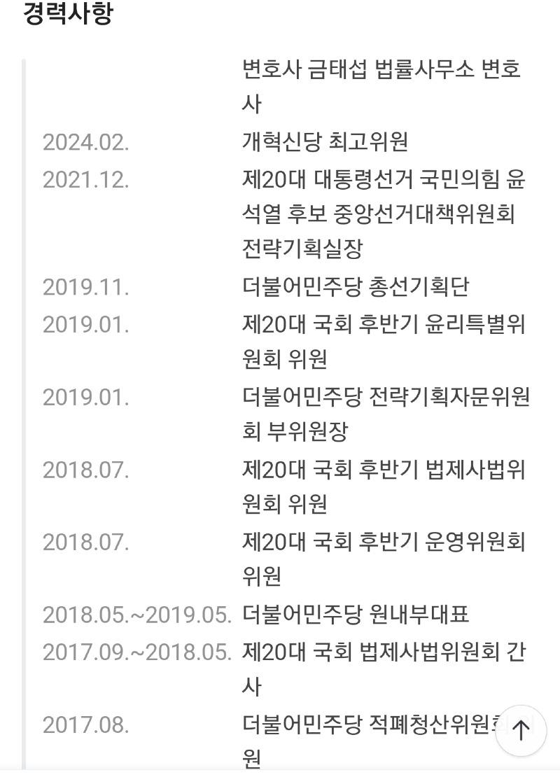 Screenshot_20250501_034854_NAVER.jpg