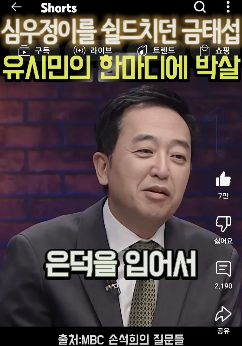 Screenshot_20250501_034746_YouTube.jpg