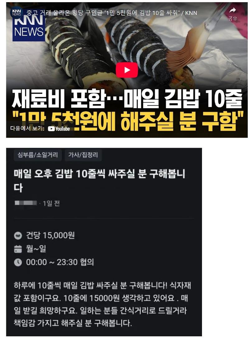Screenshot 2025-05-01 at 09.59.57.JPG