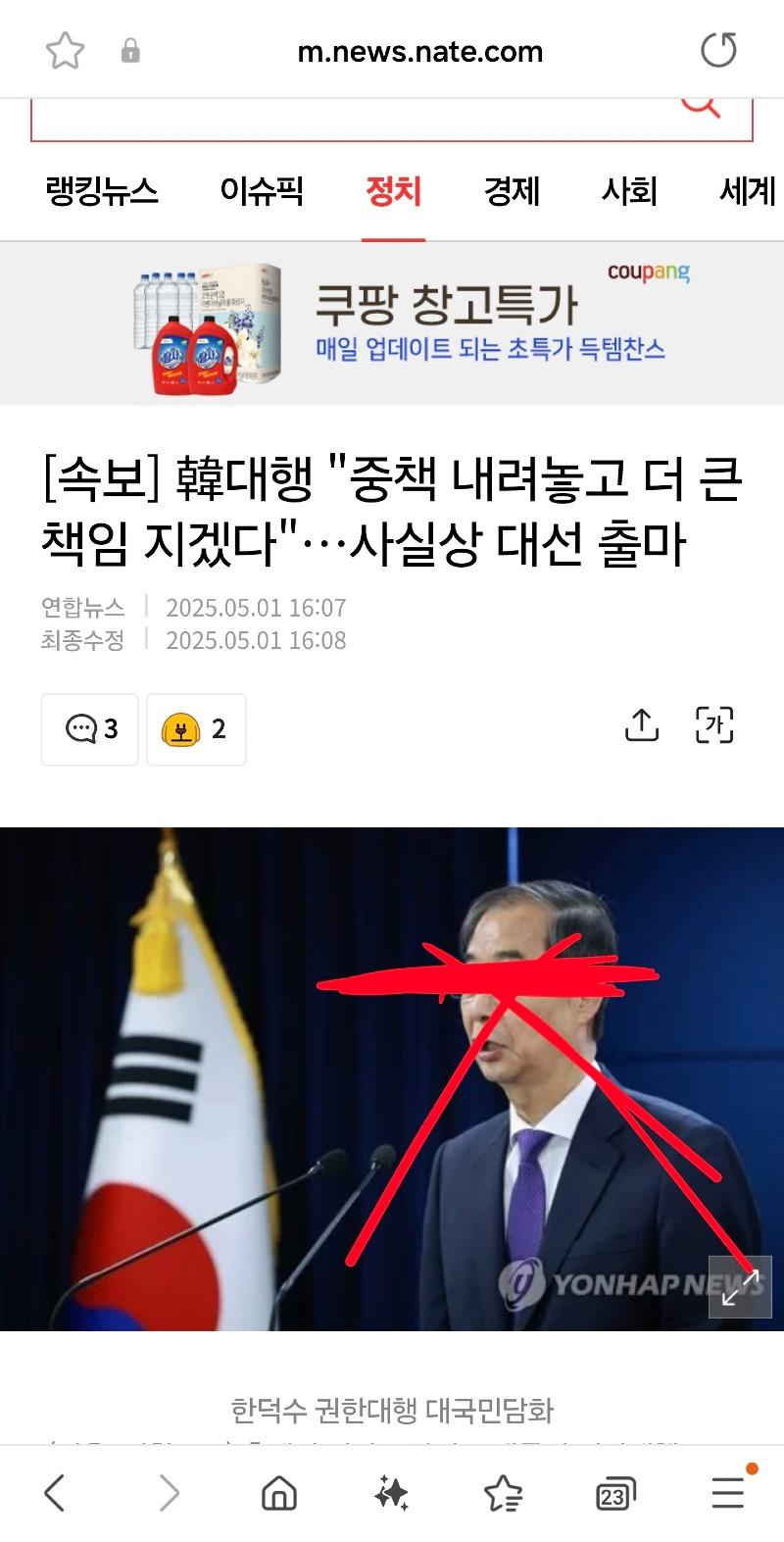 Screenshot_20250501_161149_Samsung Internet.jpg