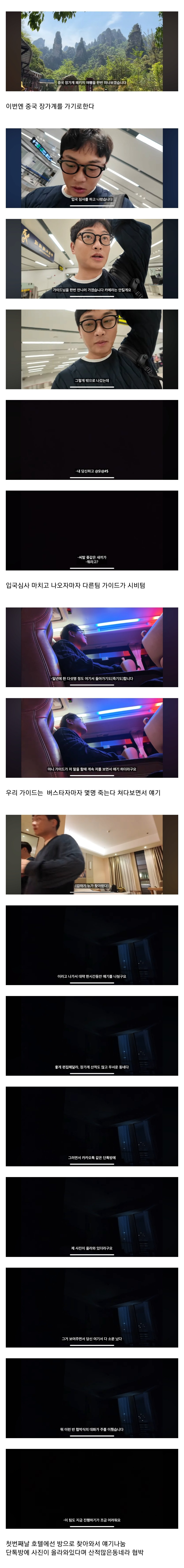 중국1.png