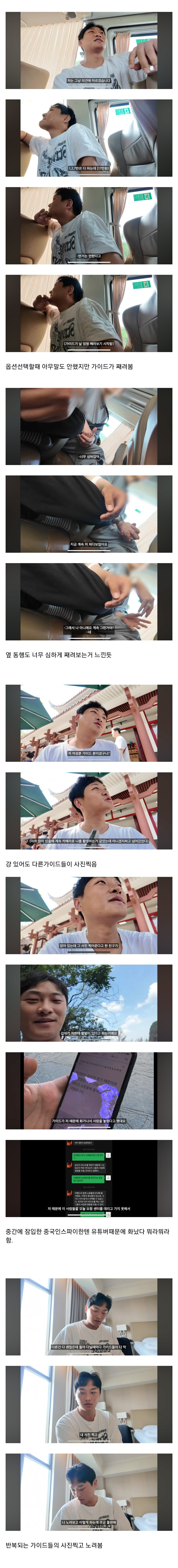 중국2.png