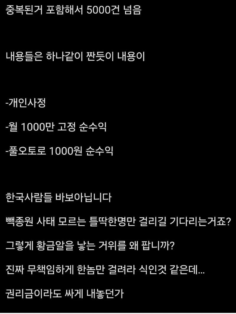 Screenshot 2025-05-02 at 17.25.48.JPG