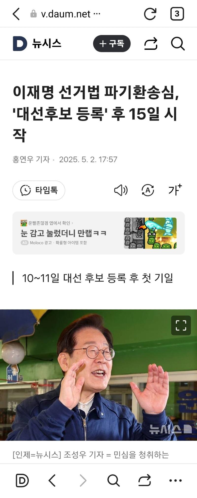 Screenshot_20250502_181322.jpg